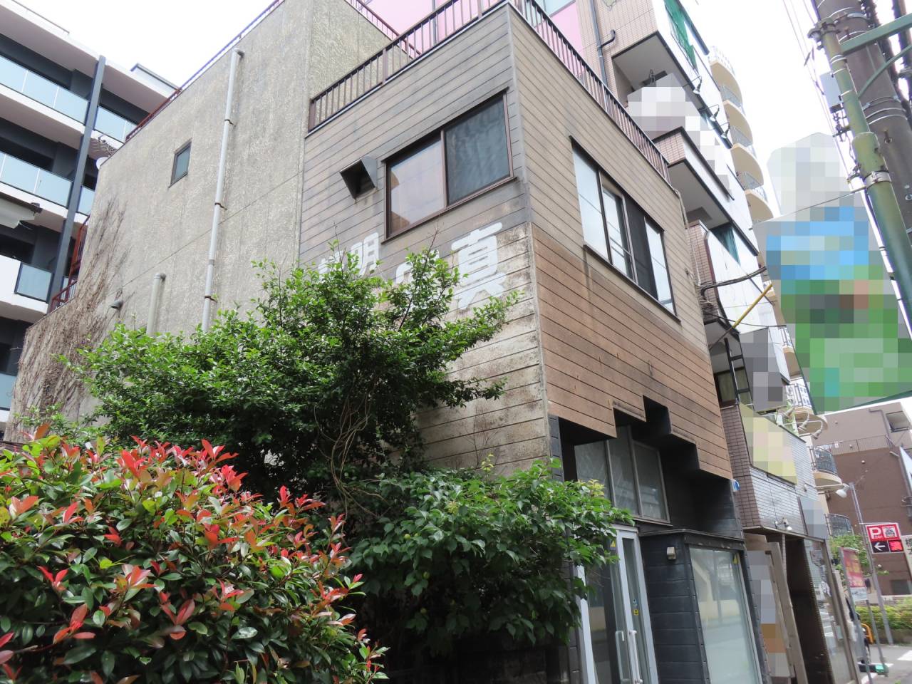 相模原市のM様物件外壁塗装・屋上防水